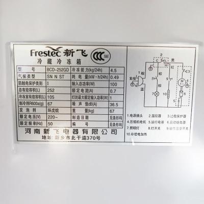 新飞冰箱bcd-252gd香槟金玻璃