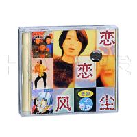 老狼:恋恋风尘(CD)【报价大全、价格、商铺】