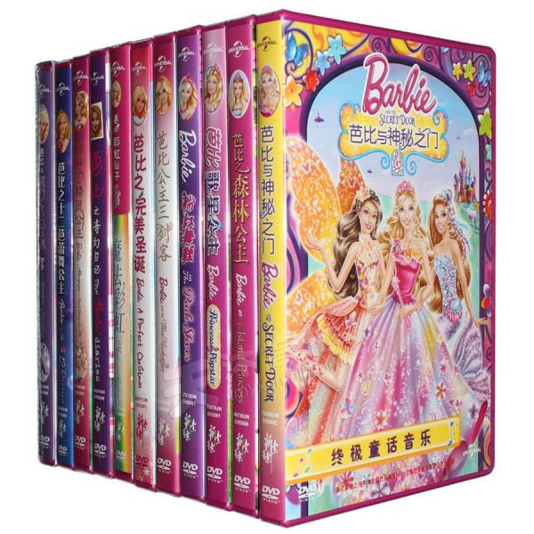 《正版芭比公主系列合辑11DVD光盘芭比电影