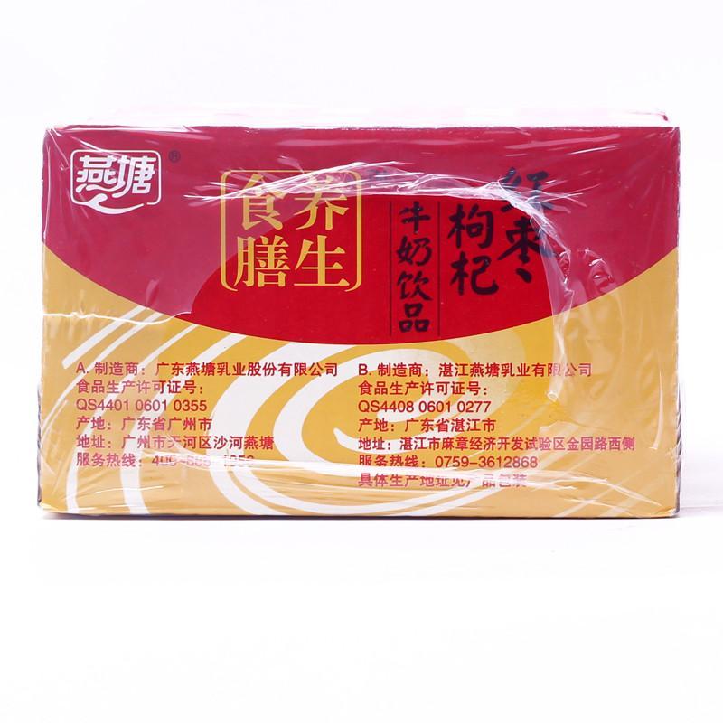 ... 牛奶吗?还是吃哪个品牌的鲜奶?-11个月的宝宝能喝
