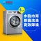 博世(BOSCH) XQG90-WAP242681W 9公斤 滚筒洗衣机（银色）
