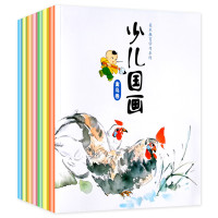 学画画 水墨画 少儿国画山水 花鸟 蔬菜 走兽 草