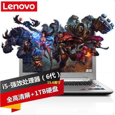 联想(LENOVO)G50-70AT 15.6英寸笔记本电脑（I5-4258U 4G 500G硬盘 2G独显 WIN8 黑色）