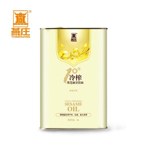 【燕庄(YANZHUANG)食用油】燕庄冷榨黑芝麻