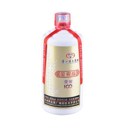 贵州茅台集团全家福酒 荣耀100 52度浓香型 白酒