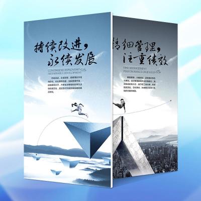 企业团队管理员工激励标语装饰画 工厂车间办