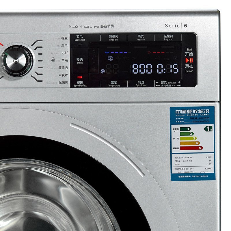 博世(bosch) xqg90-was285681w 9公斤 滚筒洗衣机(银色)