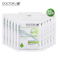 李医生 祛痘精华面膜15片 控油补水 包装更换中