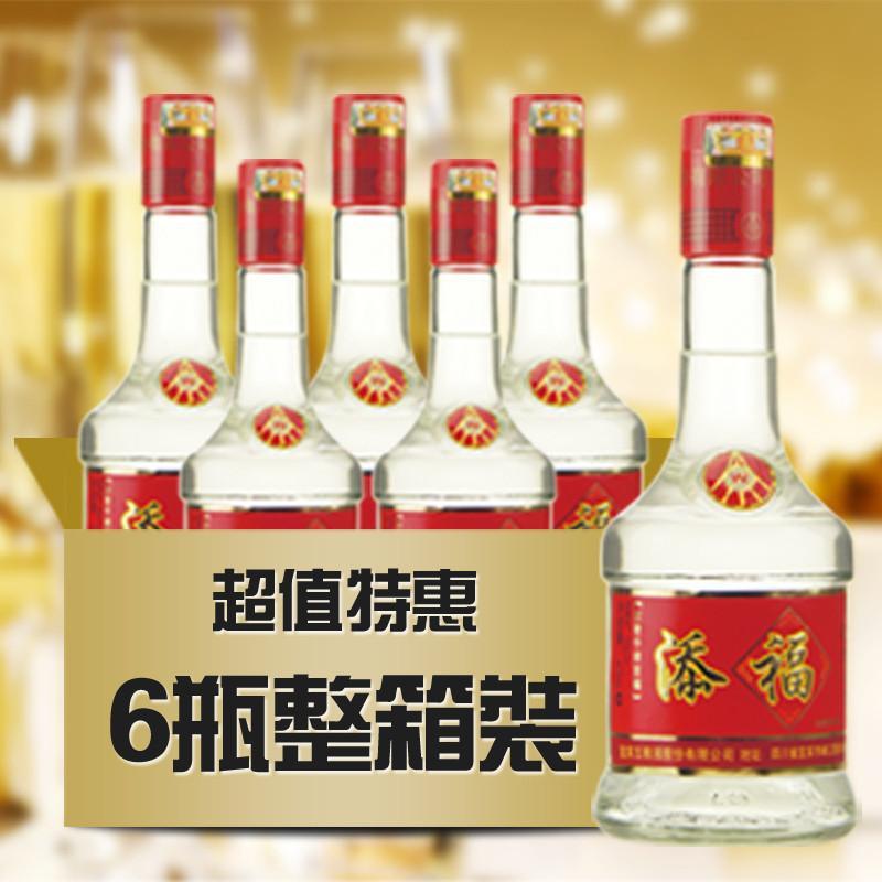 五粮液添福酒百福白酒 52度475ml/瓶