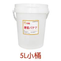 亿康丽自制发酵水果酸奶酵素桶 酵速桶 5L日本