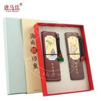 地方名胜红木书签-海南 中国特色创意礼品送老