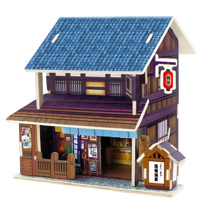 3d立体拼图立体纸膜房屋模型玩具儿童益智早教智力玩具木制拼图拼板