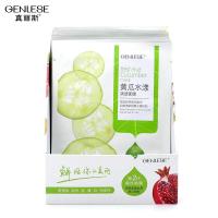 真丽斯黄瓜水漾清透蚕丝面膜贴美白补水保湿2