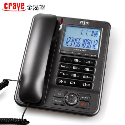 crave 金渴望 v28 座式 普通型 有绳电话机