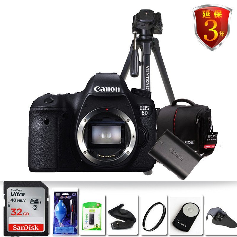 佳能（Canon） EOS 6D 单机 单反机身 礼包版