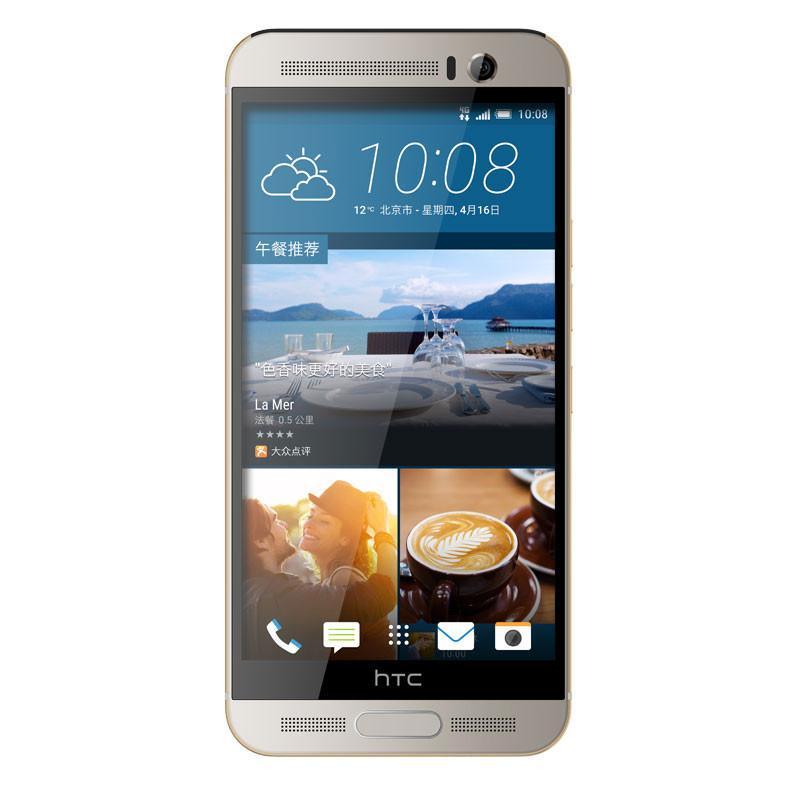 HTC One M9+（M9pt) 金银汇 移动4G手机
