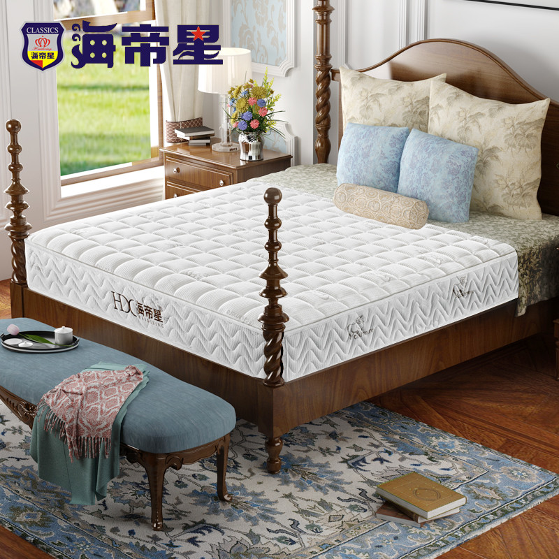海帝星 床垫 护脊椰棕弹簧床垫1.5 1.8米进口天然乳胶床垫 简约现代 定制卧室床垫 格莱特 标准型1.8m*2.0m