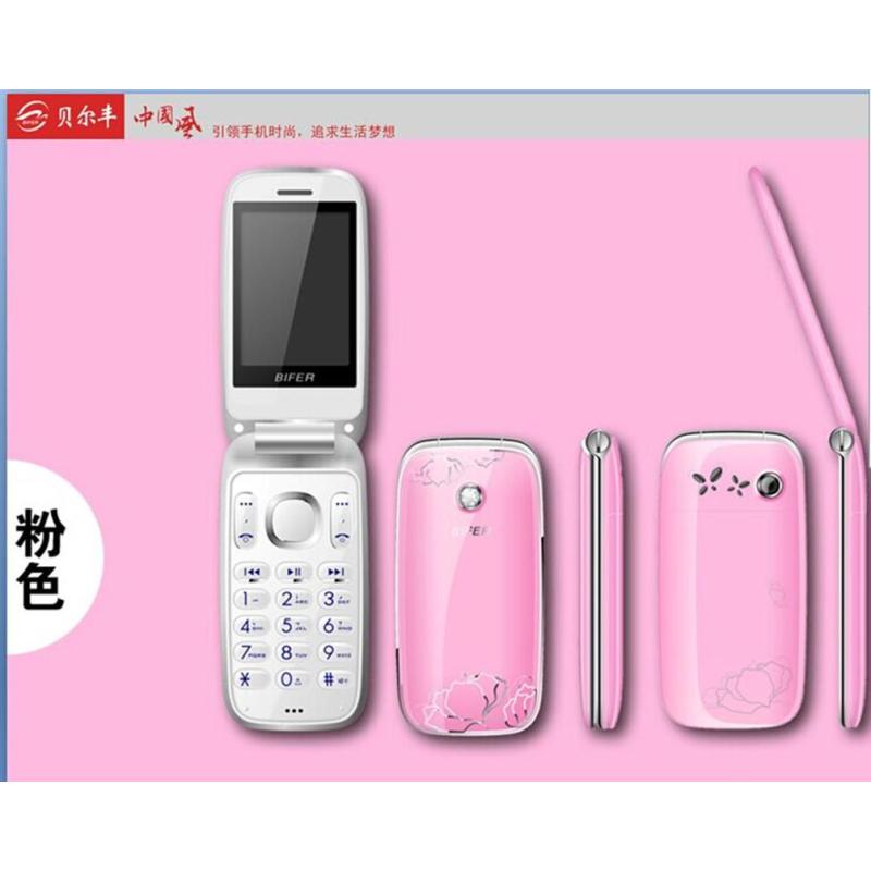 【贝尔丰(BIFER)系列】贝尔丰手机A700