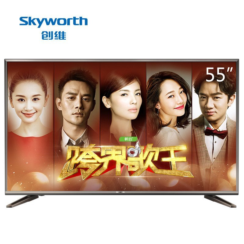 创维(Skyworth) 55E6000 55英寸 4K超高清 智能 网络WiFi 液晶电视
