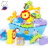 一点积木叠叠乐幼儿玩具宝宝玩具益智玩具1-3