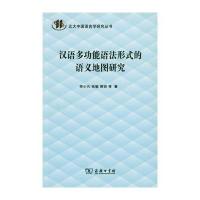 关于语法与语义:形式与内容的大学毕业论文范文