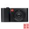 徕卡(Leica ) T 相机 莱卡T typ701 微单相机 黑色 单机机身 莱卡微单