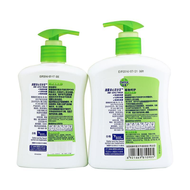 dettol¶־ϴҺּͥװ500+250(֧װ)