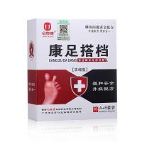 喷脚净50ml 足部调理乳膏30g【报价大全