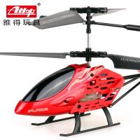 耐摔王儿童玩具飞机 超耐摔遥控飞机直升机YD