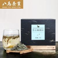八马茶业 白茶 福建白茶 茶叶 福鼎白毫银针15