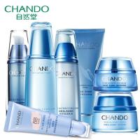 自然堂 雪域精粹纯粹7件套套装 专柜正品美白