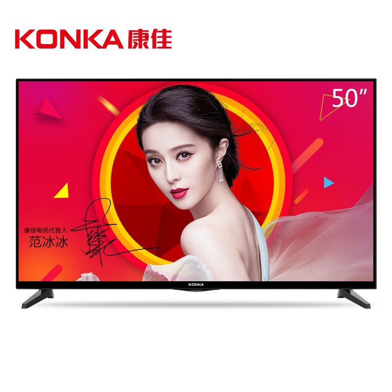 康佳（KONKA）LED50U60 50英寸 优酷电视梦想版 8核 安卓 智能网络 内置wifi