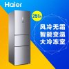 海尔（Haier）BCD-251WDPM 251升 无霜三门门冰箱（银色）