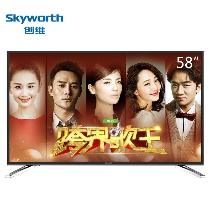 创维（skyworth）58M6 58英寸 4K超高清网络WiFi智能LED液晶