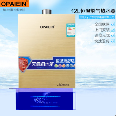 广东欧派全国联保立式牌子品质好 新款好用