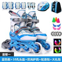 正品米高916轮滑鞋儿童溜冰鞋全套装直排轮可调男女滑冰鞋旱冰鞋 蓝色套餐一 s(27-30)【报价大全、价格、商铺】-苏宁易购开放平台