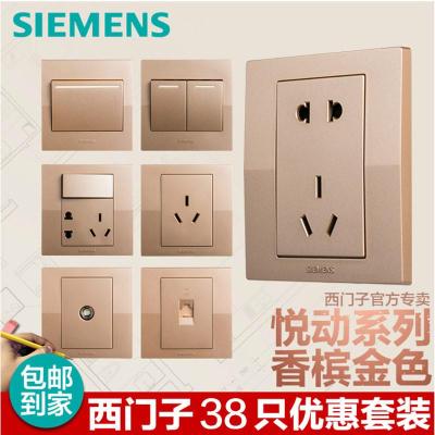 【西门子(SIEMENS)开关 】西门子开关插座面