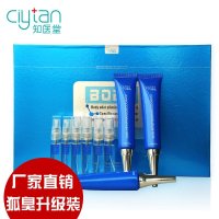 知医堂精方收狐霜狐迪露套装升级版 根除去除