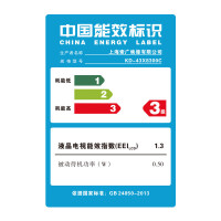 酷开(Coocaa) U55 55英寸 超高清4K 智能WIF