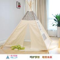 爱升婴童3-7岁游戏屋儿童帐篷纯棉布室内帐篷