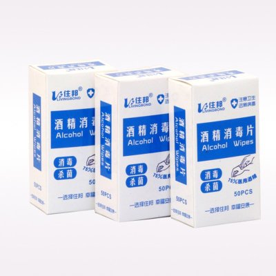 住邦酒精消毒棉片50片