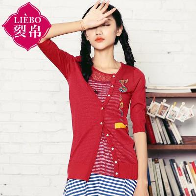 【裂帛<em>女士针织</em>/毛衣 】裂帛<em>2015</em>夏新款<em>薄针织</em>