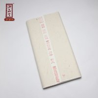 御品宣宣纸 四尺加厚书画练习宣 入门级书法国