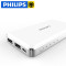 Philips飞利浦移动电源DLP5081【8000毫安】受机平板充电器充电宝 双USB输出