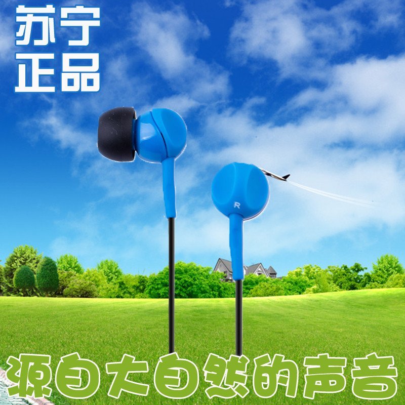 SENNHEISER/森海塞尔 CX213 耳机 入耳式重低音手机电脑MP3耳塞 蓝色 (Blue)