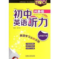 【《外语教学与研究》杂志社-中小学教辅系列
