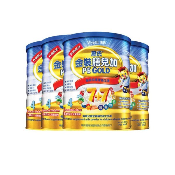 【惠氏营养品海外官方旗舰店】官方授权 港版