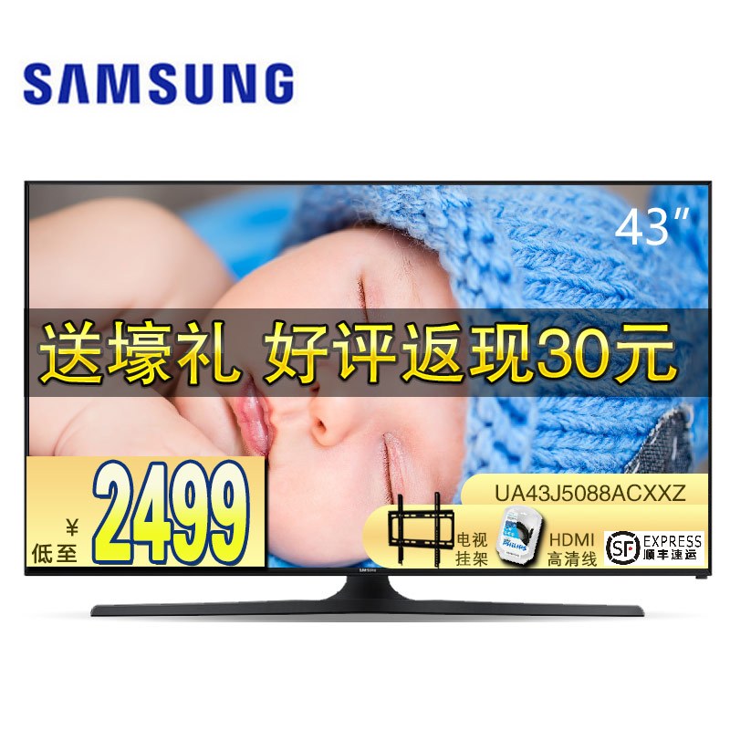 三星(SAMSUNG) UA43J5088ACXXZ 43英寸 全高清 LED液晶电视
