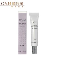 欧诗漫珍珠嫩白去死皮素膏啫喱美白面部脸部温