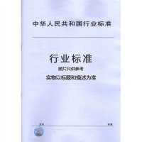 GB 23790-2010 食品安全国家标准粉状婴幼儿